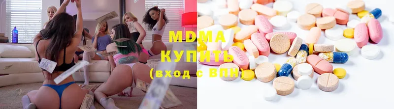 MDMA молли  мега tor  Байкальск 